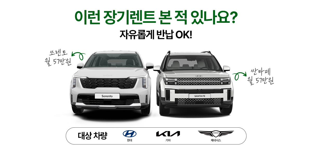 바꾸다-자유-반납형-배너-0225.png