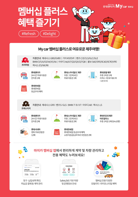 우파 콜레오스견적 2.PNG